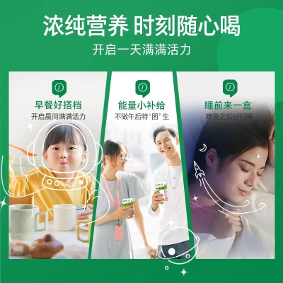 蒙牛纯牛奶PURE MILK 250mL*24   49.9 元