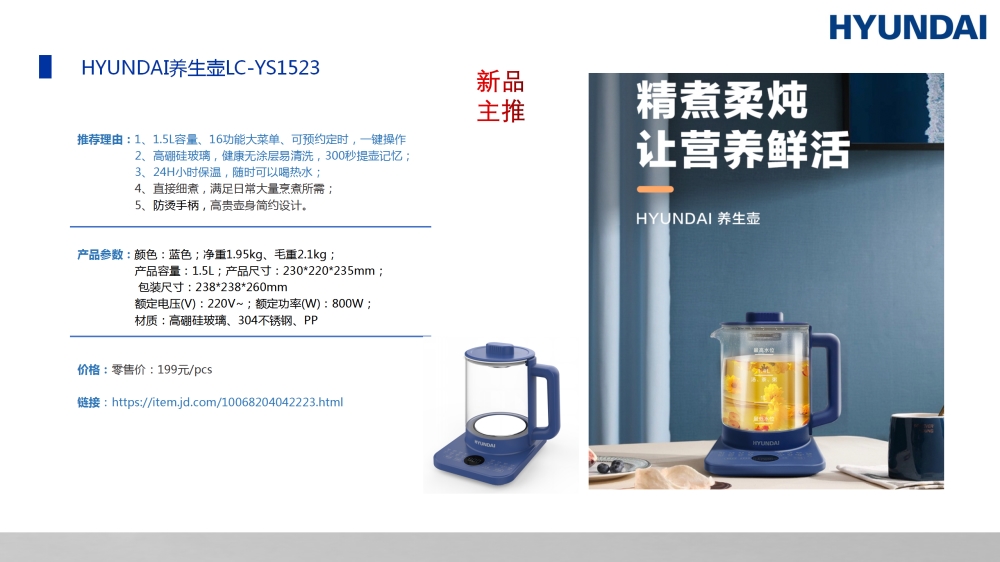 电器礼品，礼品主推款