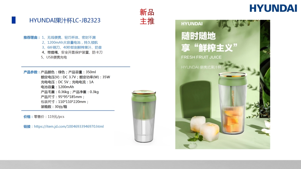 电器礼品，礼品主推款