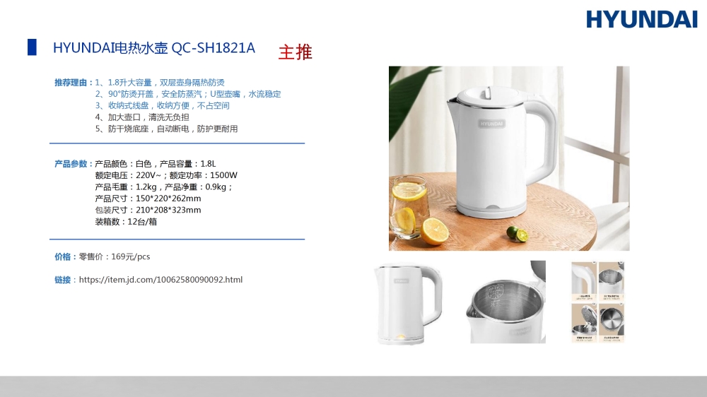 电器礼品，礼品主推款