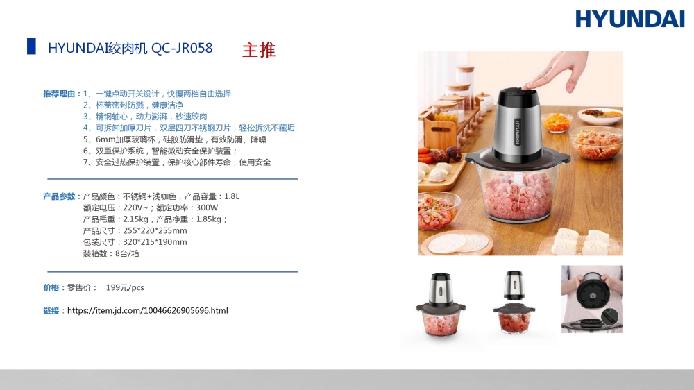 电器礼品，礼品主推款