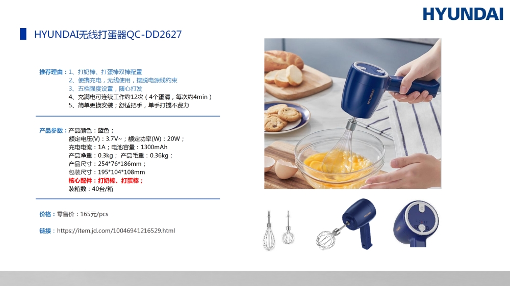 电器礼品，礼品主推款