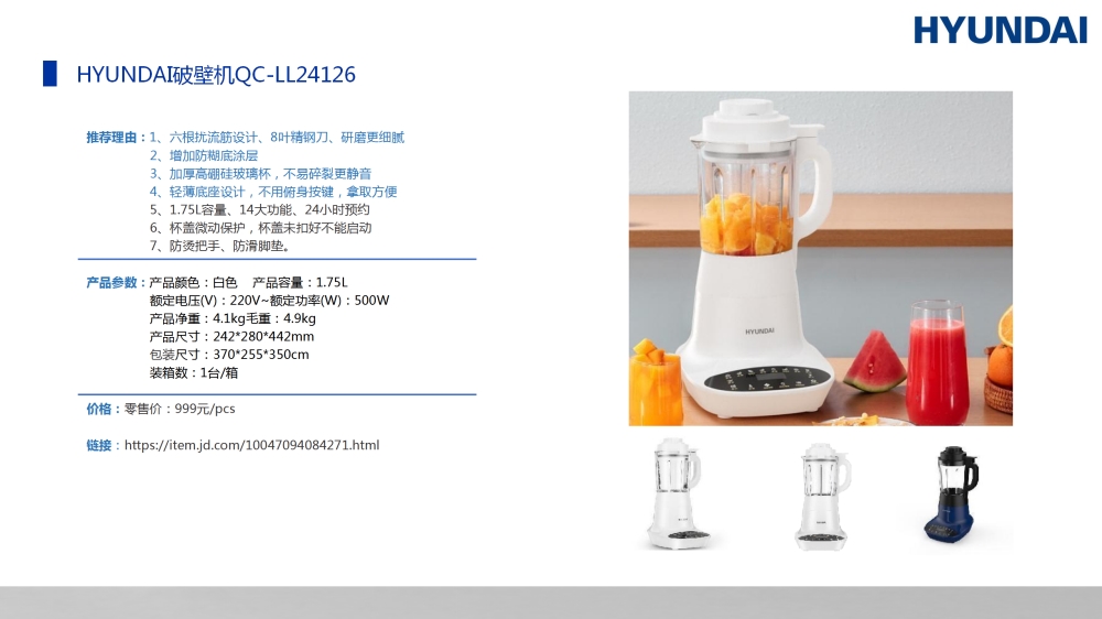 电器礼品，礼品主推款