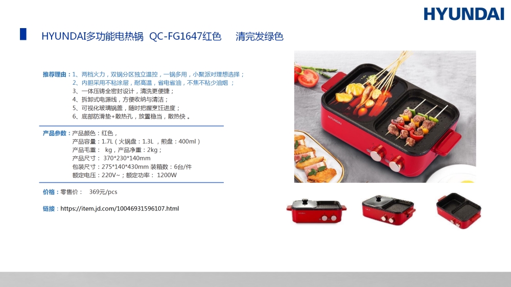 电器礼品，礼品主推款