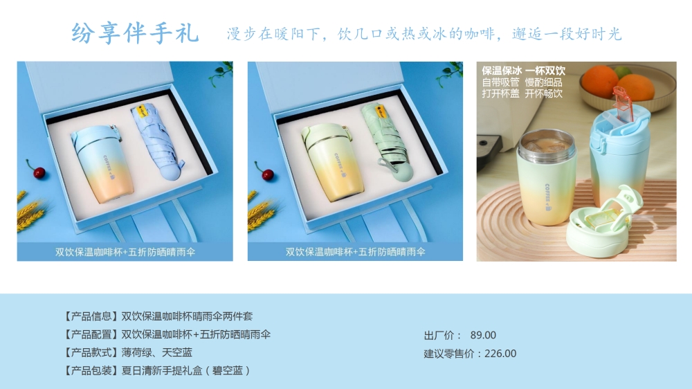 商务礼品，纷享伴手礼盒，送客户礼品，伴手礼物送礼