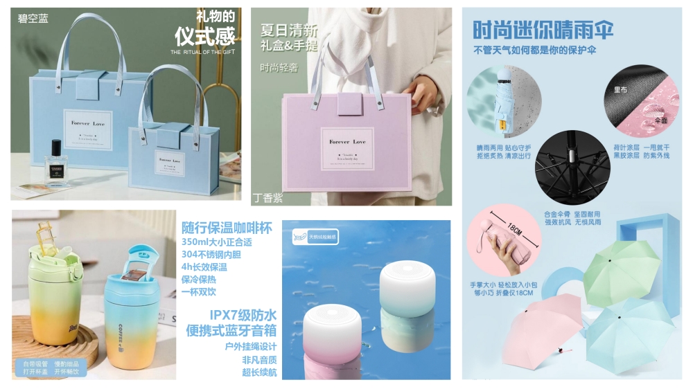 商务礼品，纷享伴手礼盒，送客户礼品，伴手礼物送礼