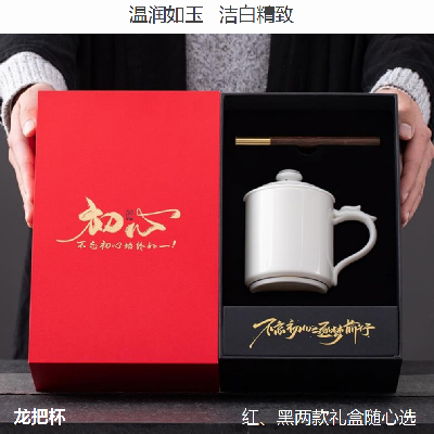 伴手礼物，企业礼品送礼办公茶礼套装，送客户礼品
