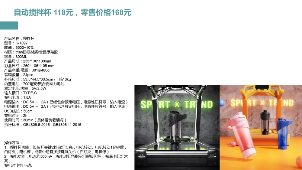 个人护理电器礼品，健康礼品
