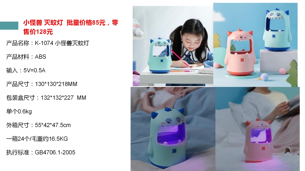 个人护理电器礼品，健康礼品