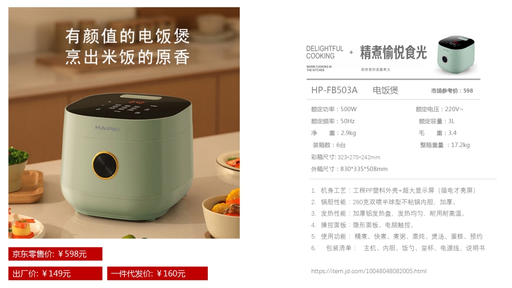 电器礼品有哪些？电器礼品采购推荐 
