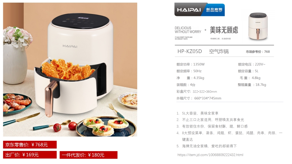 电器礼品有哪些？电器礼品采购推荐 