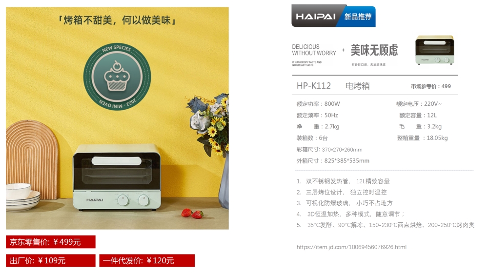 电器礼品有哪些？电器礼品采购推荐 