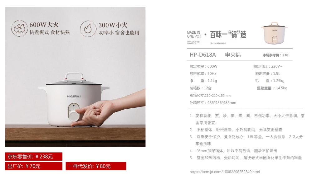 电器礼品有哪些？电器礼品采购推荐 
