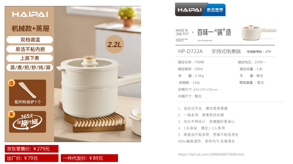 电器礼品有哪些？电器礼品采购推荐 
