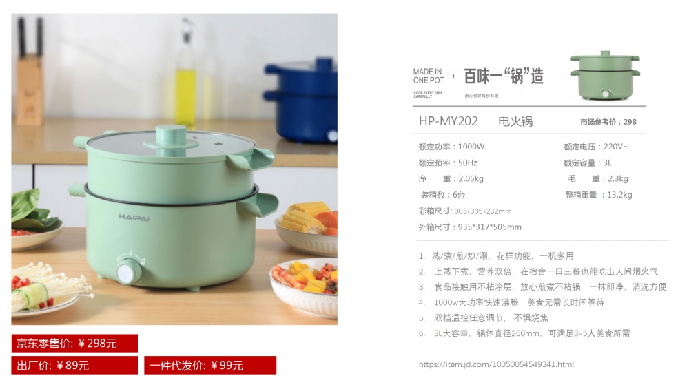 电器礼品有哪些？电器礼品采购推荐 