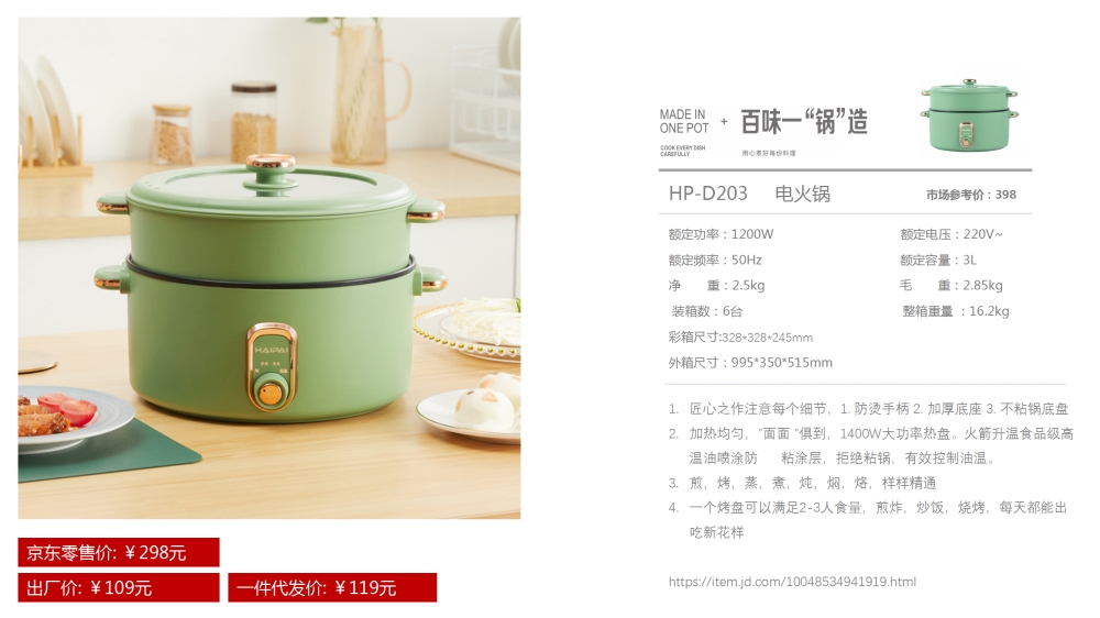 电器礼品有哪些？电器礼品采购推荐 