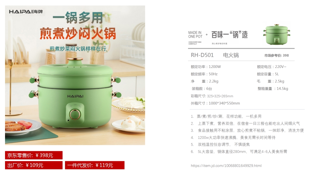 电器礼品有哪些？电器礼品采购推荐 