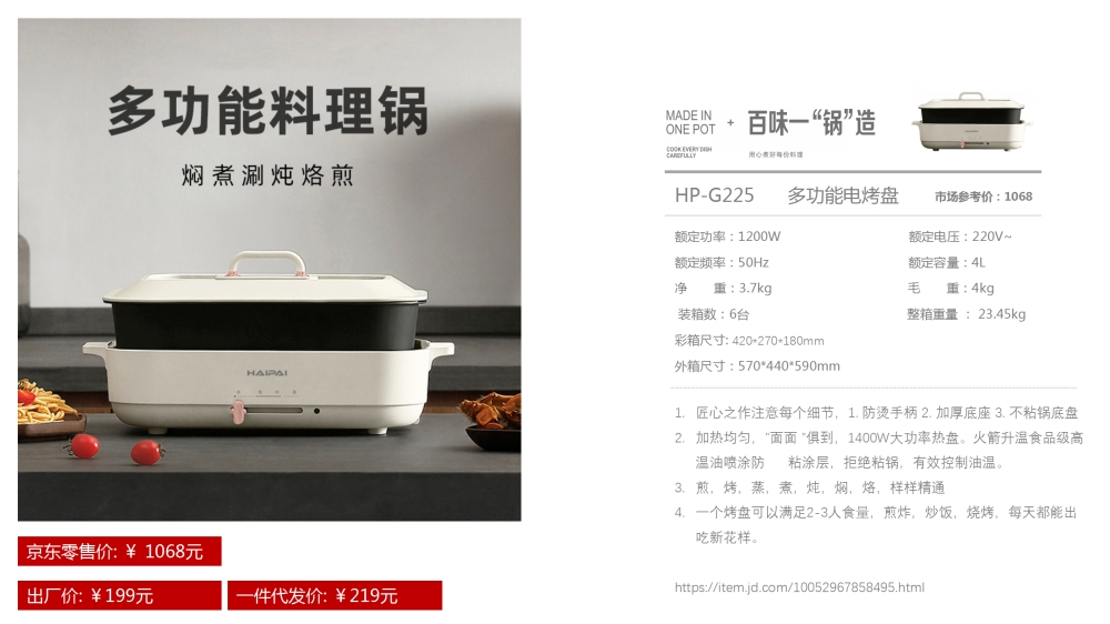 电器礼品有哪些？电器礼品采购推荐 