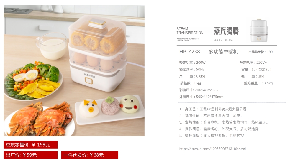 电器礼品有哪些？电器礼品采购推荐 