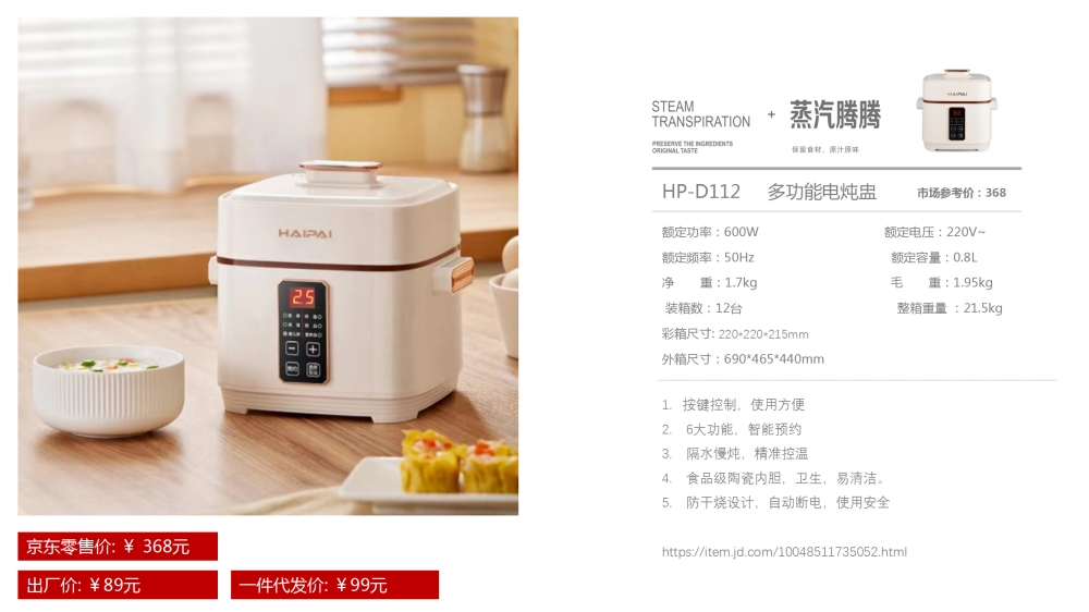 电器礼品有哪些？电器礼品采购推荐 