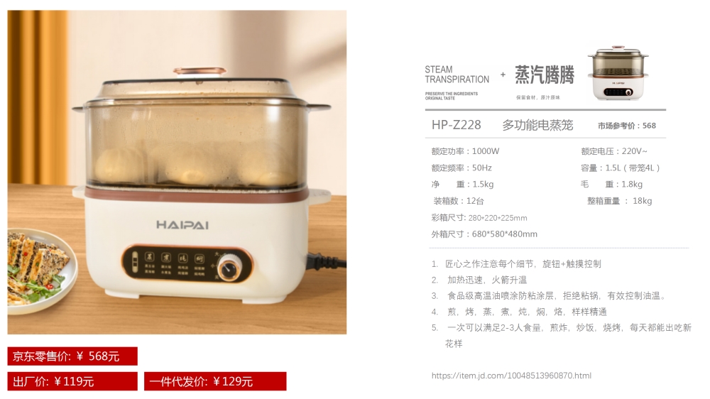 电器礼品有哪些？电器礼品采购推荐 