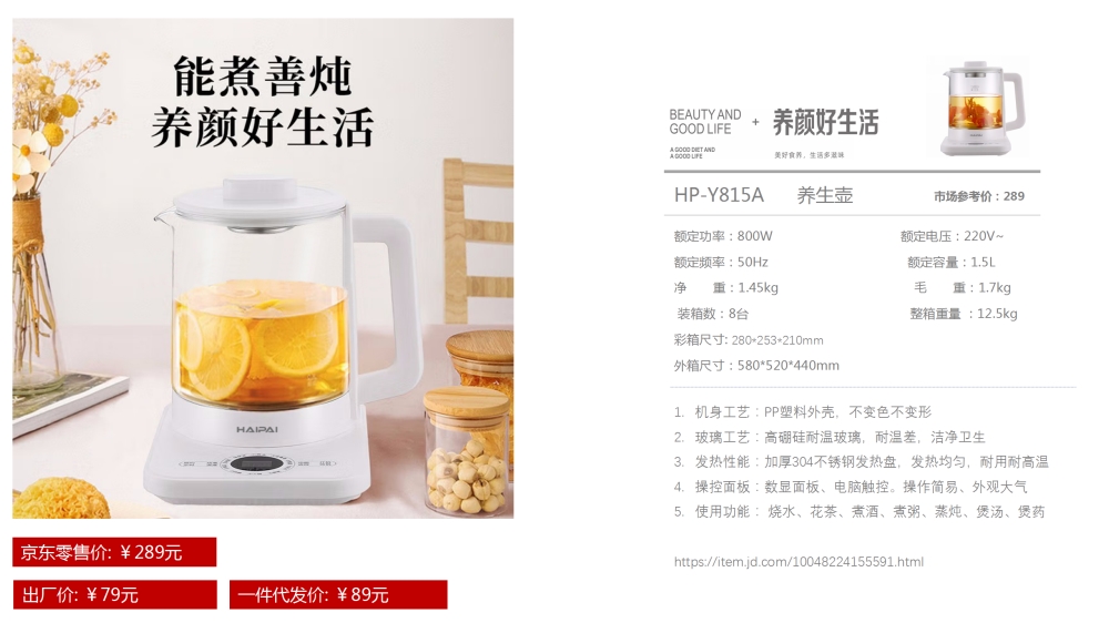 电器礼品有哪些？电器礼品采购推荐 