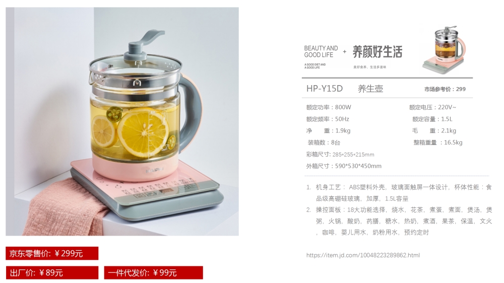 电器礼品有哪些？电器礼品采购推荐 