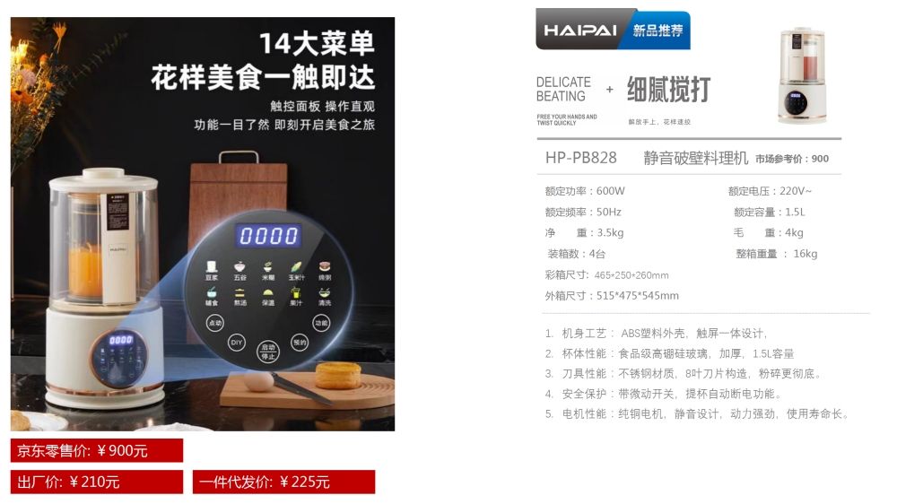 电器礼品有哪些？电器礼品采购推荐 