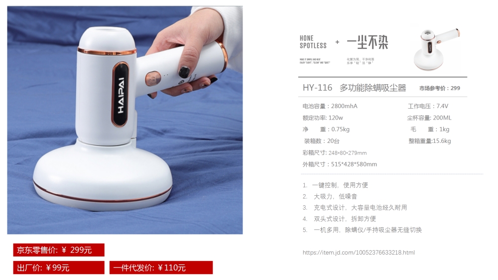 电器礼品有哪些？电器礼品采购推荐 