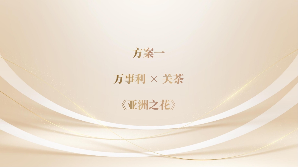中秋送礼大全，中秋礼品方案推荐