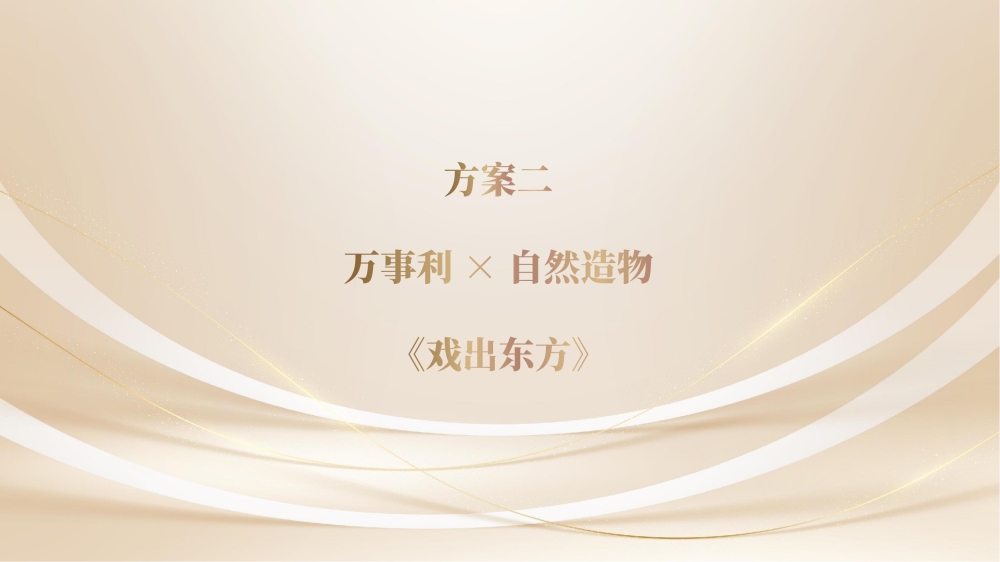 中秋送礼大全，中秋礼品方案推荐