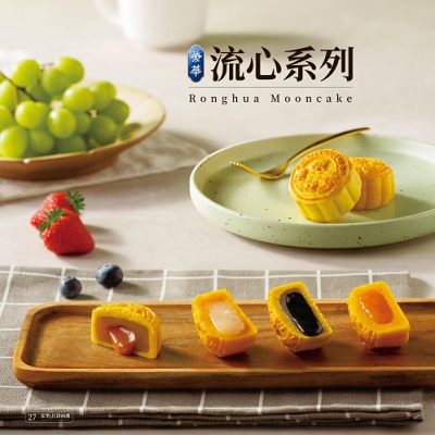 苏式荣华月饼礼盒,中秋节日礼品月饼礼盒