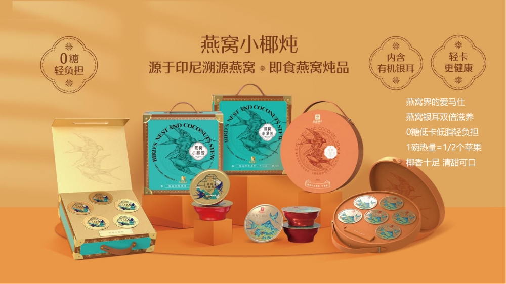 良品铺子零食礼，中秋节日员工福利礼品推荐