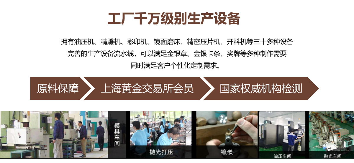 贵金属礼品定制服务  周年庆、企业上市、年会、答谢回馈礼品定制