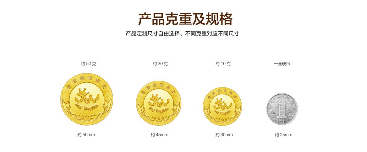 贵金属礼品定制服务  周年庆、企业上市、年会、答谢回馈礼品定制