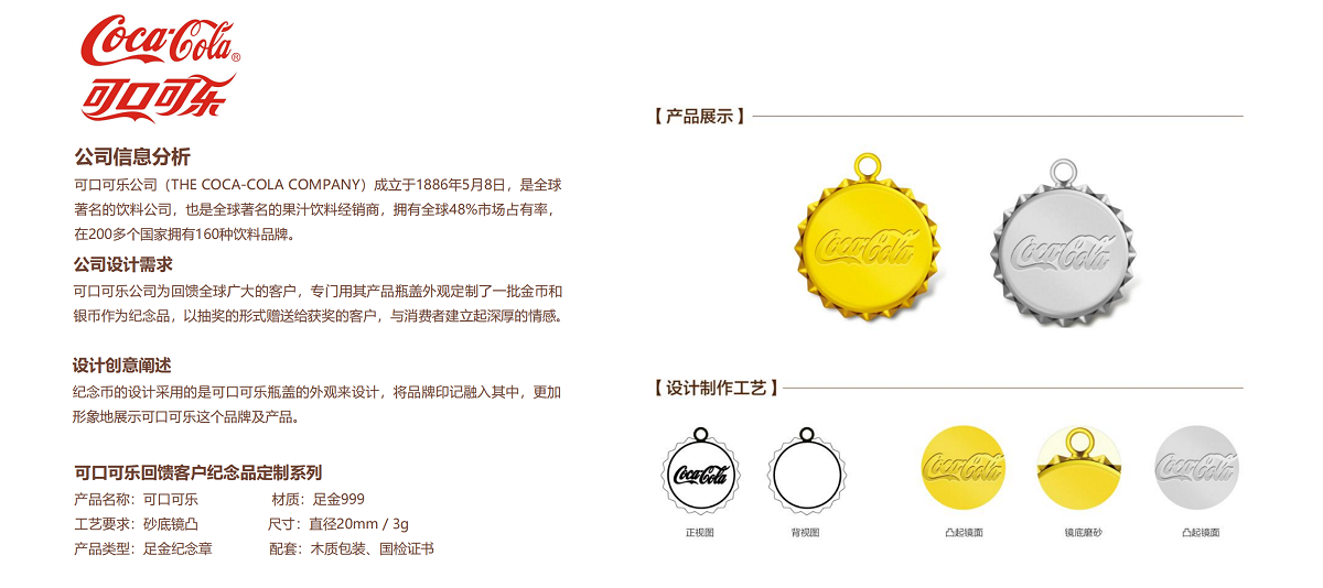 贵金属礼品定制服务  周年庆、企业上市、年会、答谢回馈礼品定制