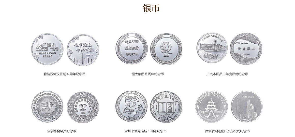 贵金属礼品定制服务  周年庆、企业上市、年会、答谢回馈礼品定制