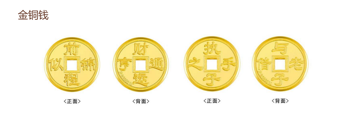 贵金属礼品定制服务  周年庆、企业上市、年会、答谢回馈礼品定制