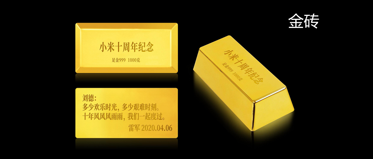 贵金属礼品定制服务  周年庆、企业上市、年会、答谢回馈礼品定制