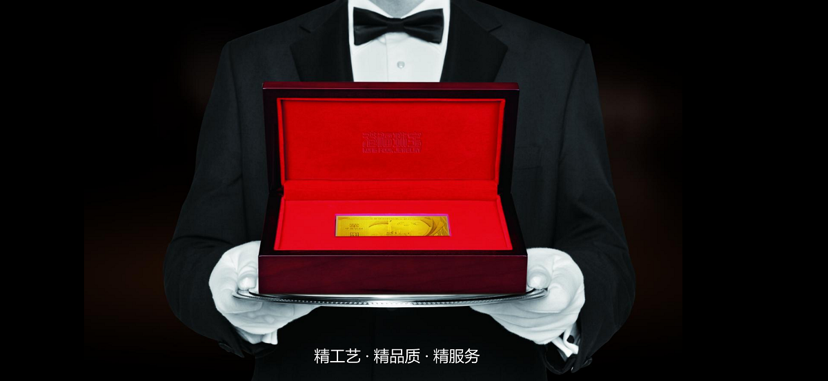 贵金属礼品定制服务  周年庆、企业上市、年会、答谢回馈礼品定制