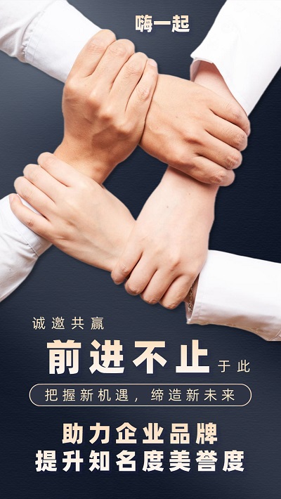 企业合作、艺人经纪、明星经纪、明星经纪公司、网红经纪、内容创作者经纪
