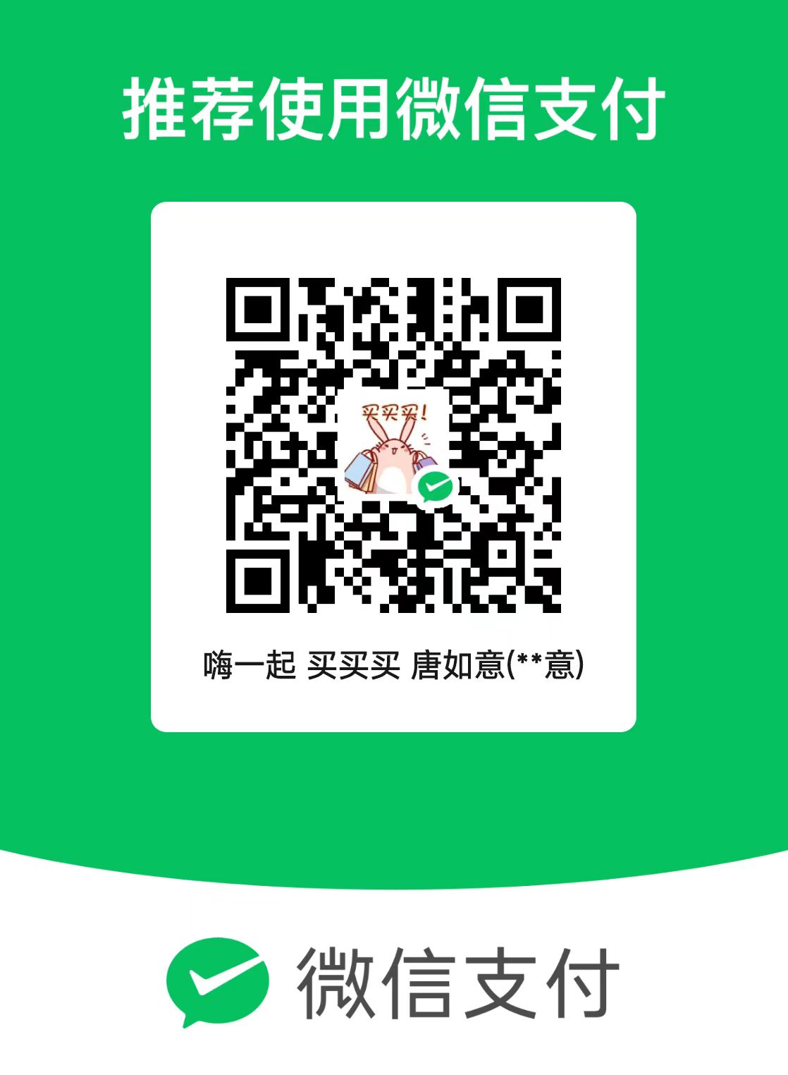 赞助我们 赞助我们