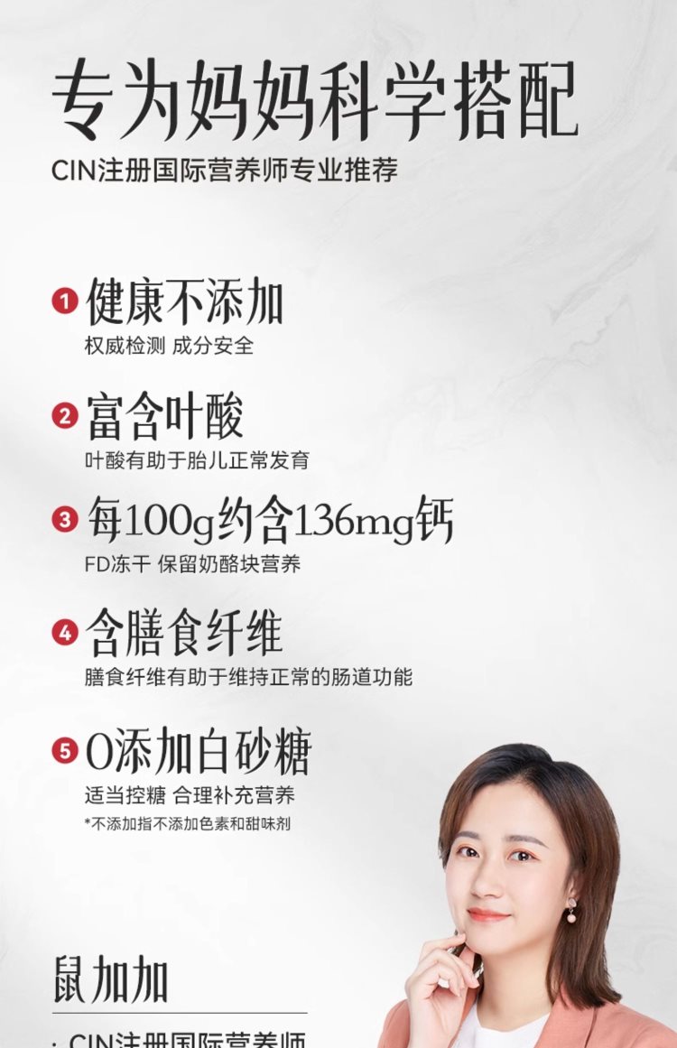 坚果礼盒礼物【三只松鼠_每日坚果750g/30包】，52.8元！企业员工福利礼品送礼！入天猫榜单，每日坚果热卖榜，第1名。 营养配比，全球优质坚果，颗颗饱，新鲜水果味，好美味！