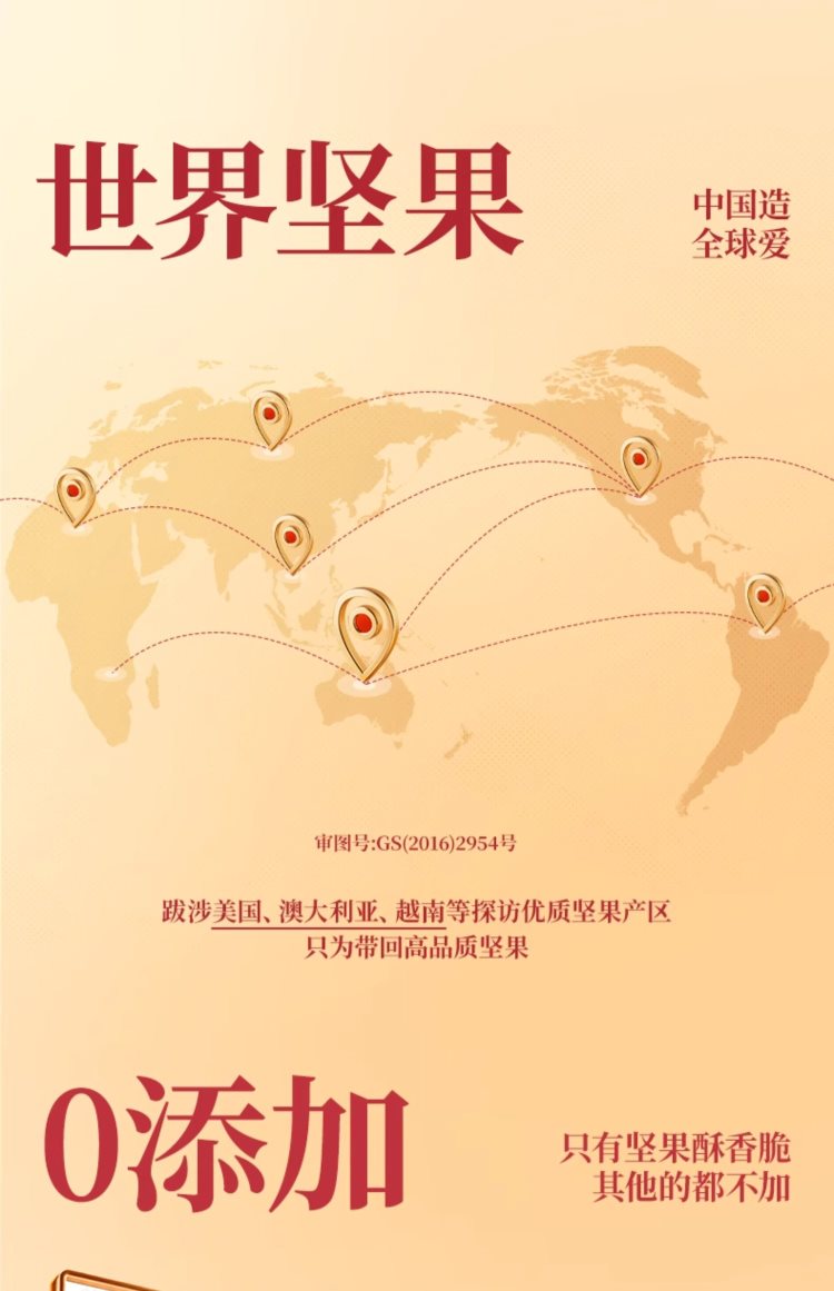 企业员工福利礼品，坚果礼盒礼物【三只松鼠_每日坚果750g/30包】，52.8 元