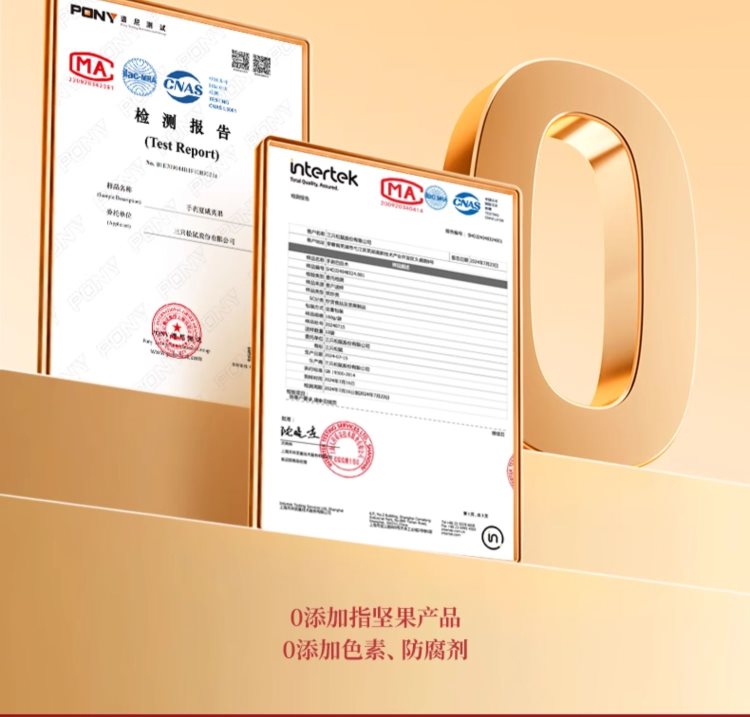 企业员工福利礼品，坚果礼盒礼物【三只松鼠_每日坚果750g/30包】，52.8 元