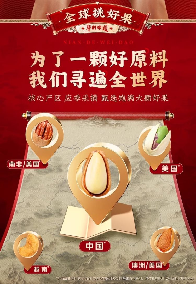 礼盒礼品送礼 百草味坚果大礼包1508g混合干果礼盒每日坚果健康零食送礼送长辈 