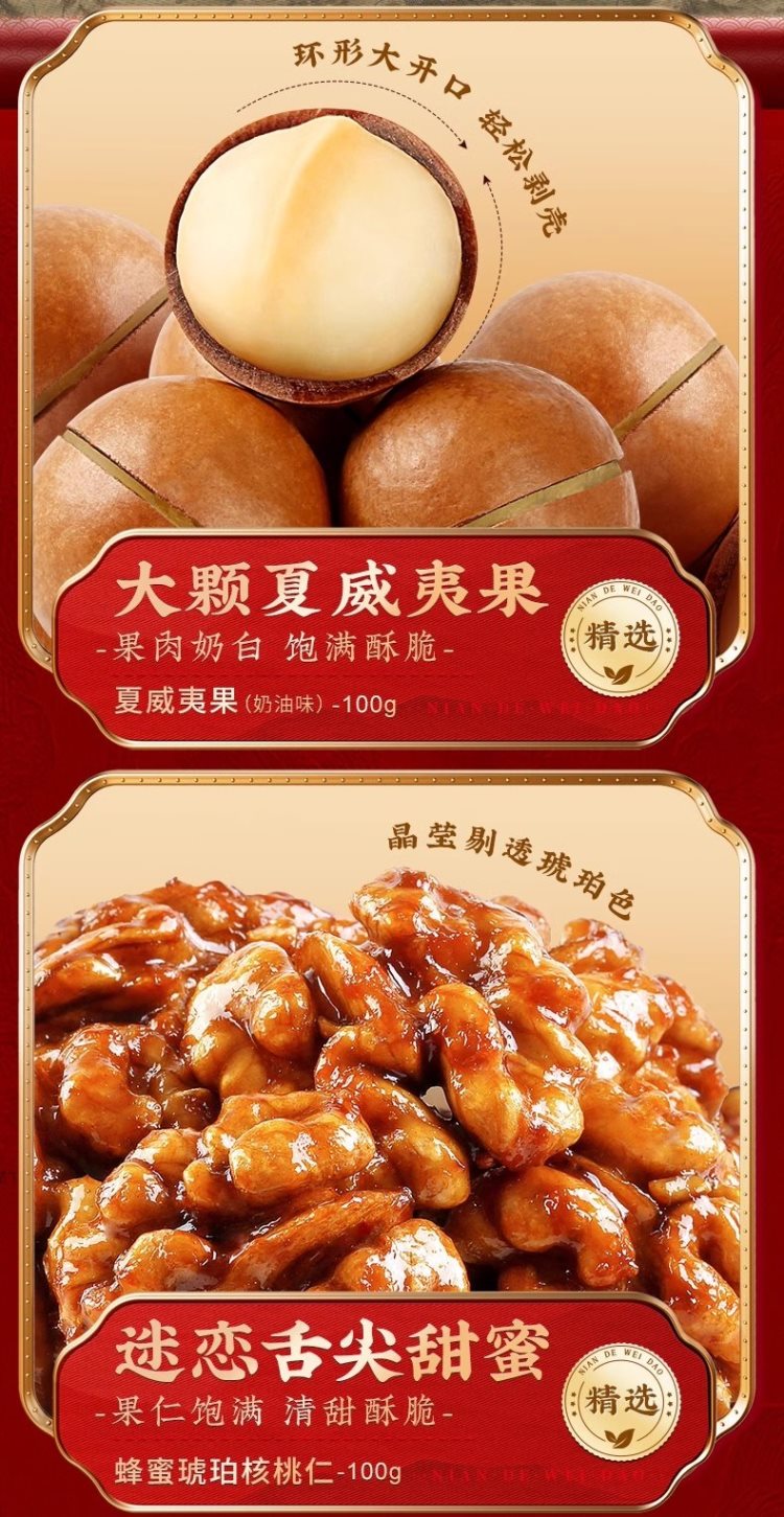 礼盒礼品送礼 百草味坚果大礼包1508g混合干果礼盒每日坚果健康零食送礼送长辈 