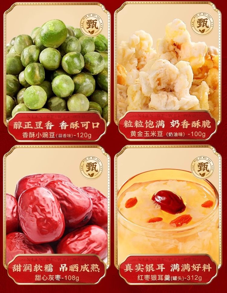 礼盒礼品送礼 百草味坚果大礼包1508g混合干果礼盒每日坚果健康零食送礼送长辈 