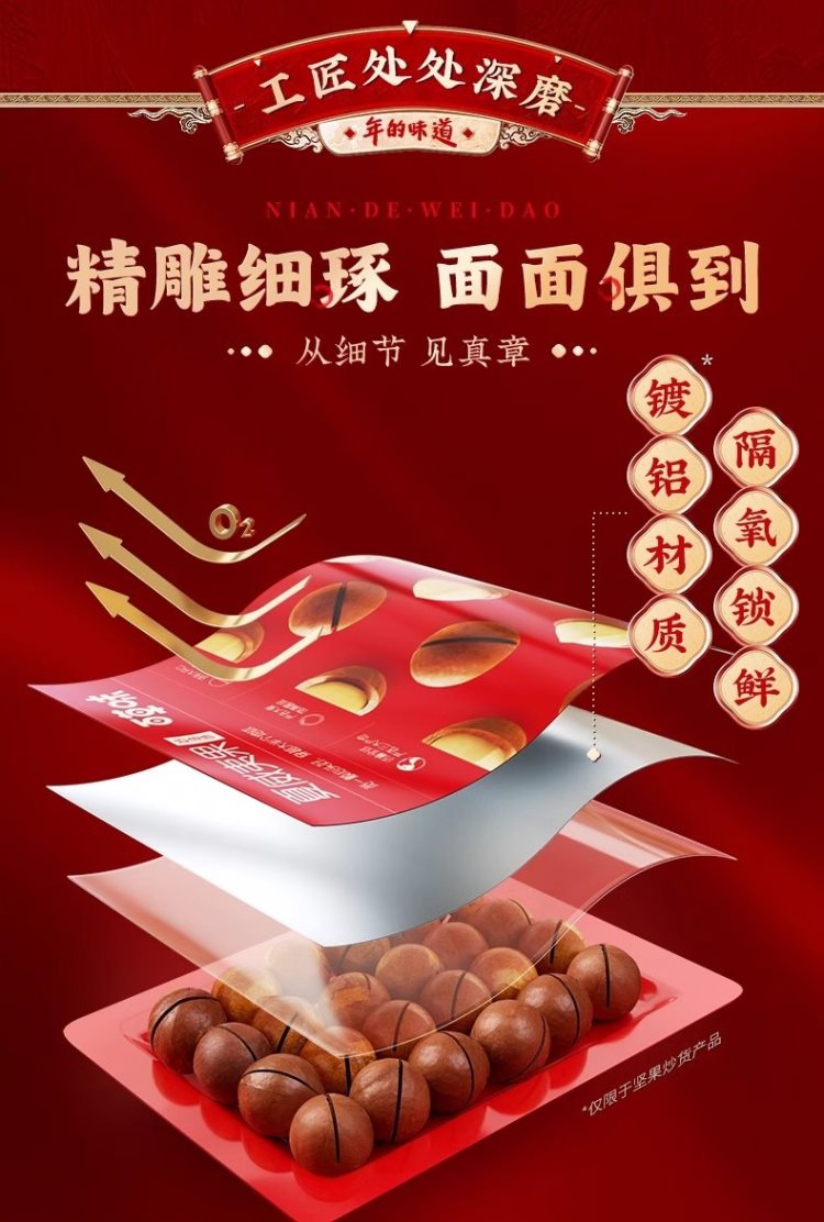 礼盒礼品送礼 百草味坚果大礼包1508g混合干果礼盒每日坚果健康零食送礼送长辈 