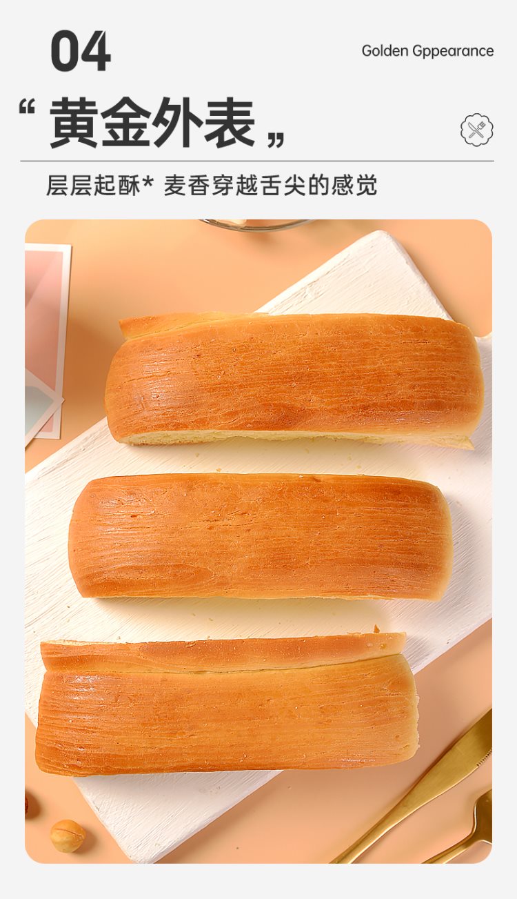 小礼品 凯利来鲜活软手撕面包松软香甜饱腹代餐早餐面包休闲零食